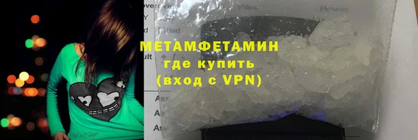 прущая мука Верхний Тагил