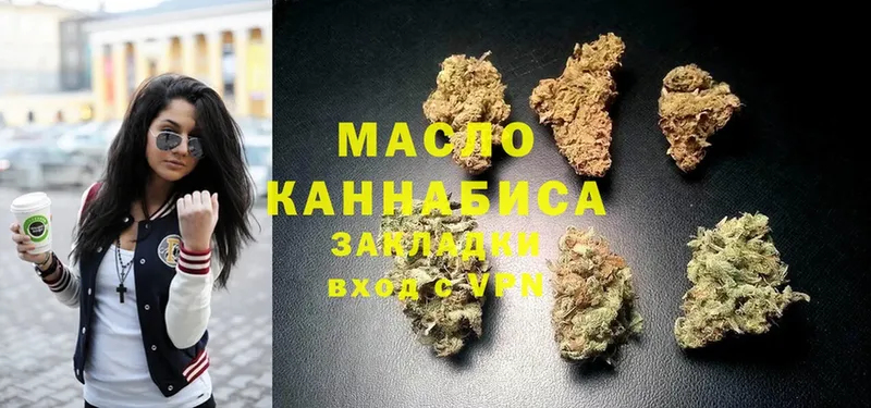 маркетплейс формула  где продают   Берёзовский  Дистиллят ТГК THC oil 